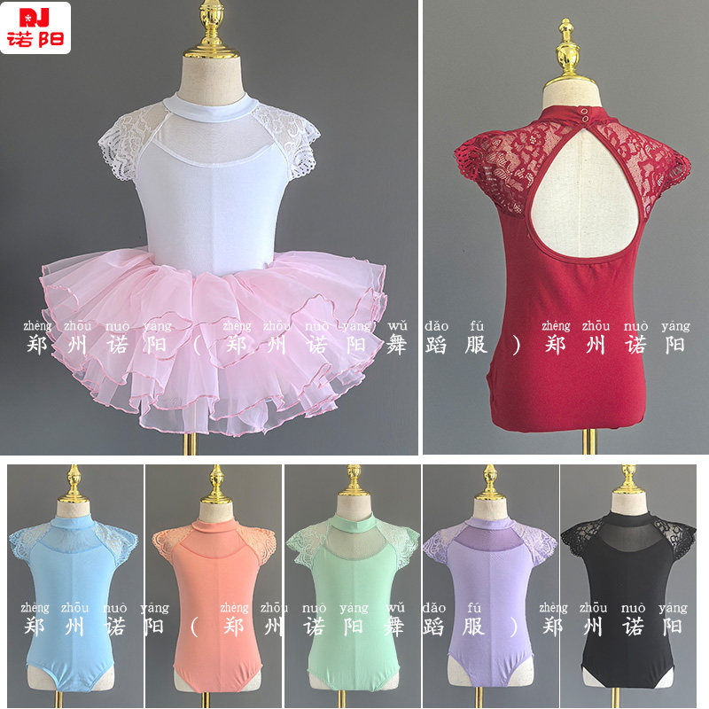夏季舞蹈服蕾丝立领女童练功甜美图片