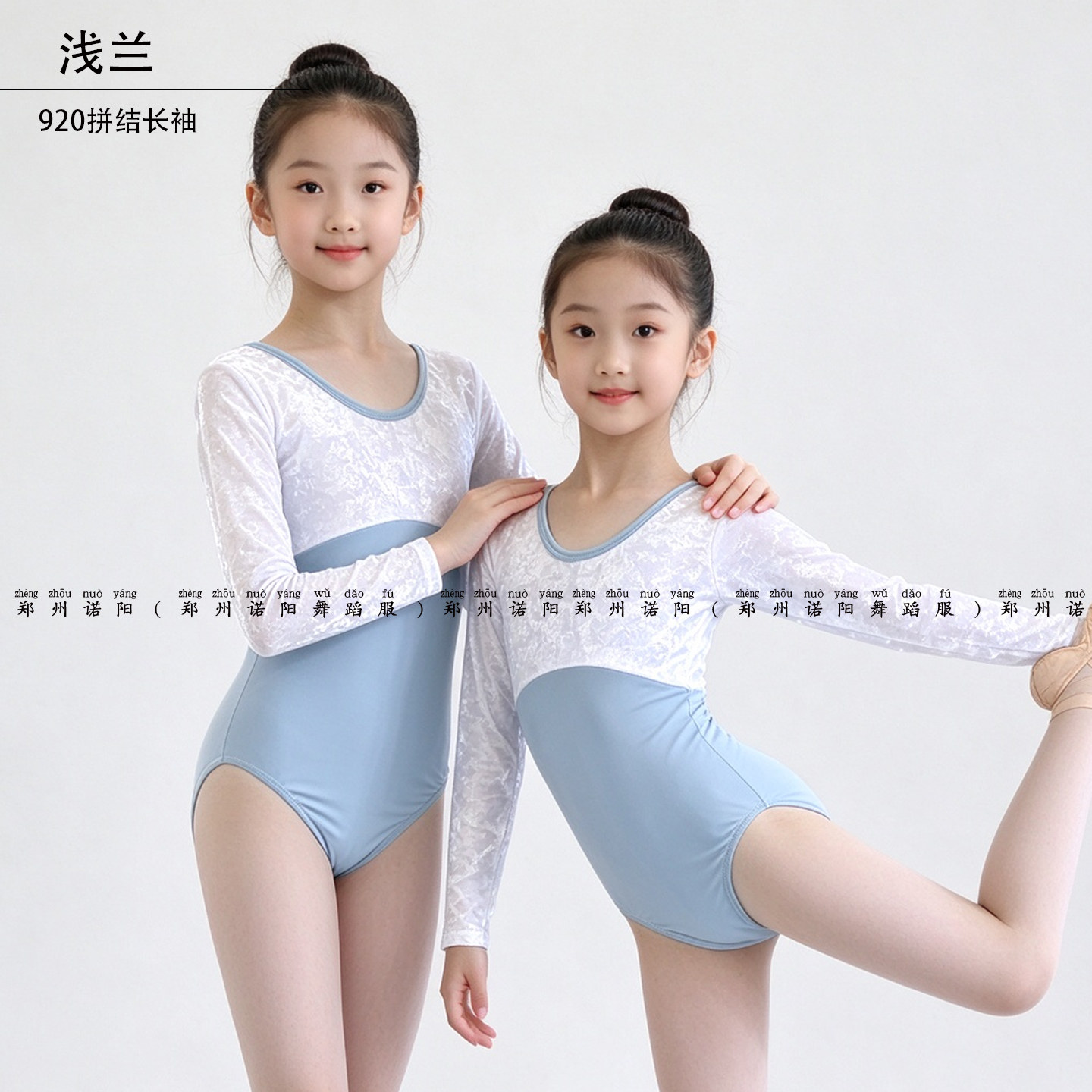 春秋新款儿童舞蹈服长袖练功服少儿芭蕾舞蹈服女童民舞中国舞拼接