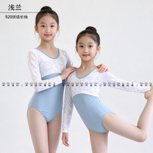 练功服儿童舞蹈服女练功服
