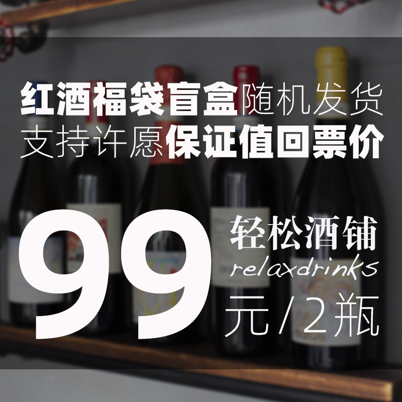 香槟网红意大利起泡干白葡萄酒