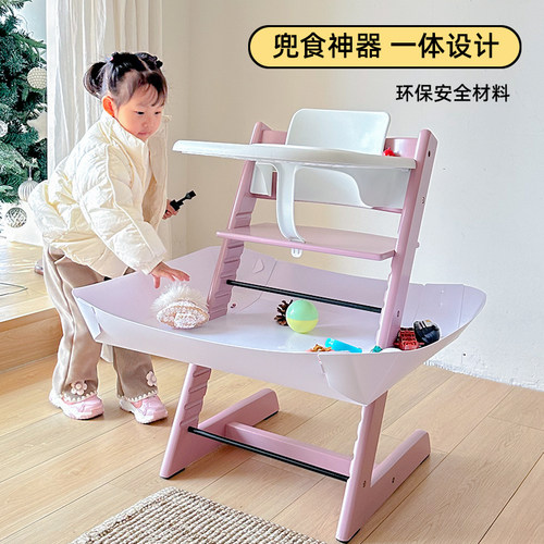 成长椅兜食器一体成型防污防脏
