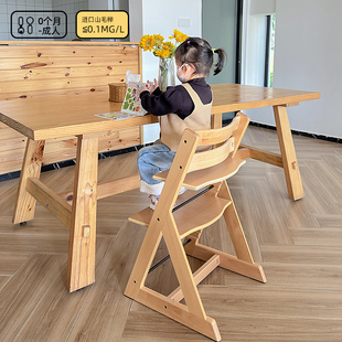 成长椅儿童餐椅实木婴儿餐桌椅宝宝家用高脚椅进口德国榉木吃饭椅