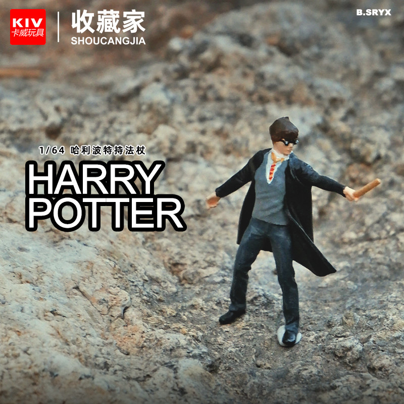 魔法学院哈利波特微缩人偶