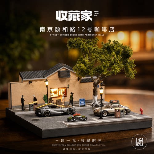 收藏家164咖啡店汽车车模摆件