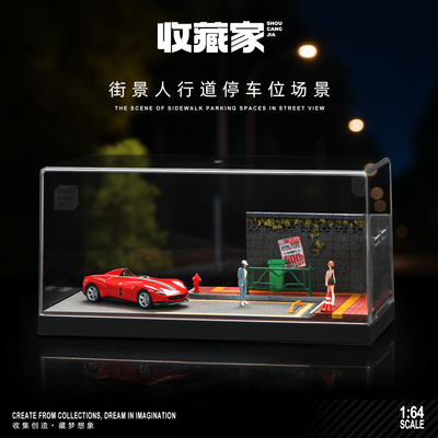 164街景人行道停车位微缩场景