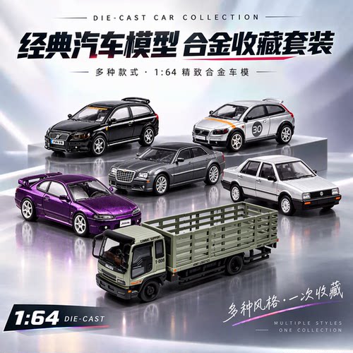 DCT164仿真合金轿车模型摆件