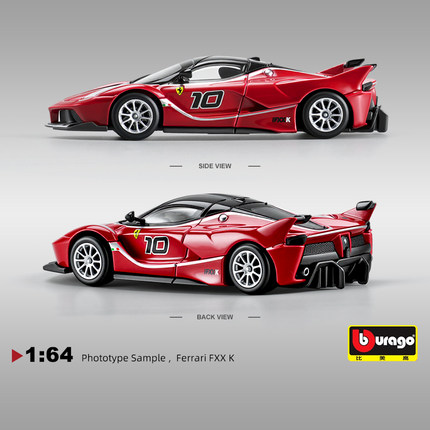比美高1/64合金汽车模型法拉利仿真车模Fxxk收藏摆件正版授权