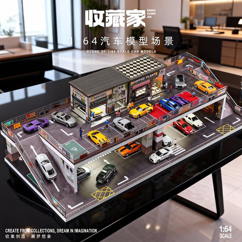 1:64汽车玩具展示盒新款仿真场景车库停车场多美卡汽车模型停车位