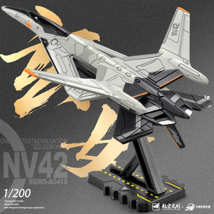 仿真玄女战斗机模型南天门计划鸾鸟空天母舰飞机高级合金航模摆件