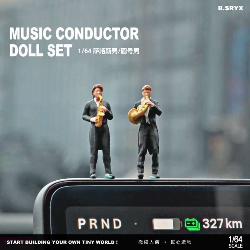 164乐队萨克斯手圆号手手办