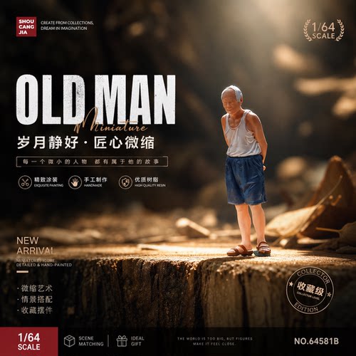 新款收藏手办1:64比例人偶模型桌面摆件装饰迷你静态微缩沙盘场景