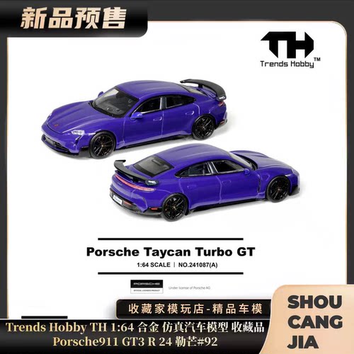 TH164保时捷Taycan合金车模