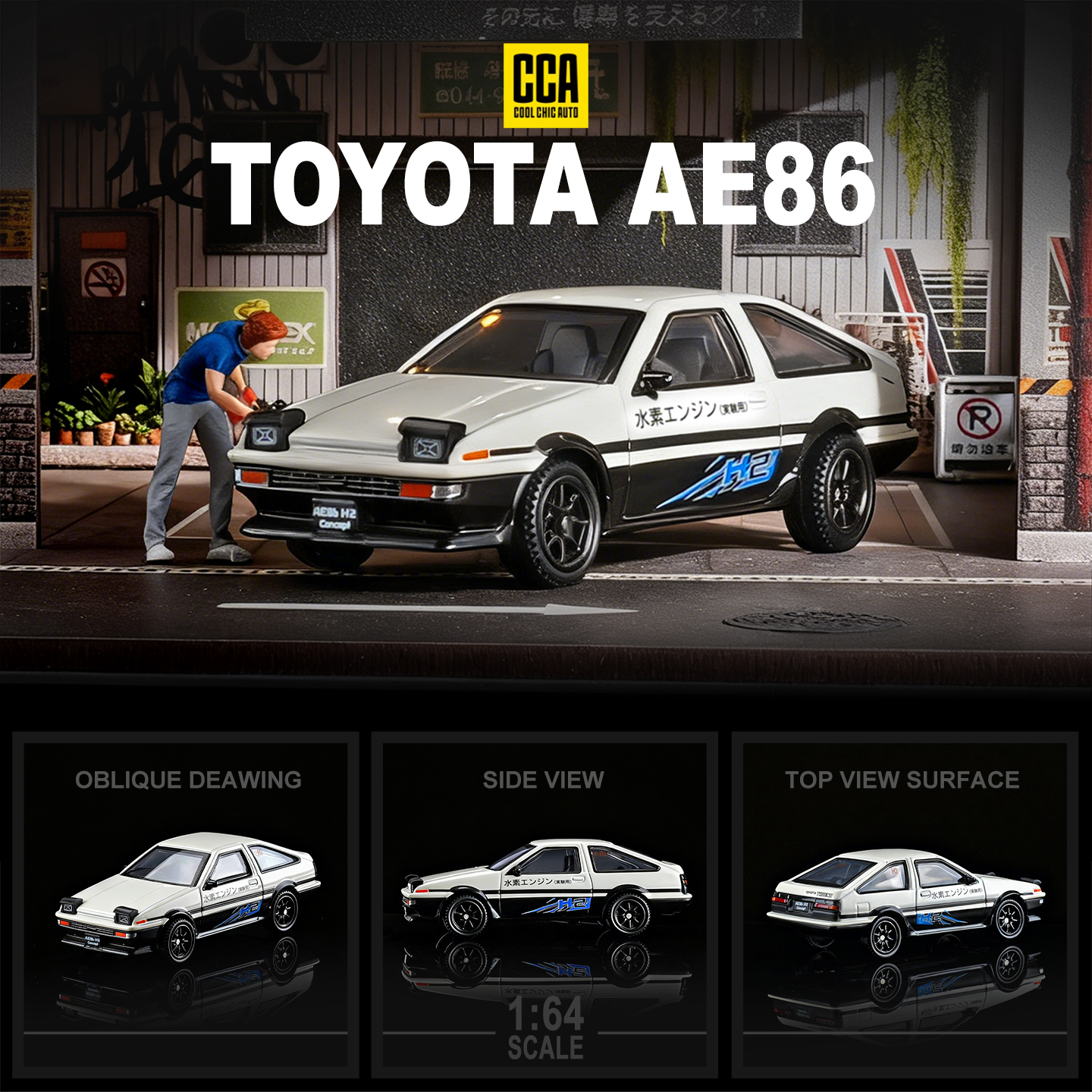 1:55仿真合金车模收藏摆件新款AE86漂移车模型正版授权迷你小汽车