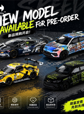 TrendsHobby TH 1:64兰博基尼 Huracan GT3 92号合金汽车模型收藏