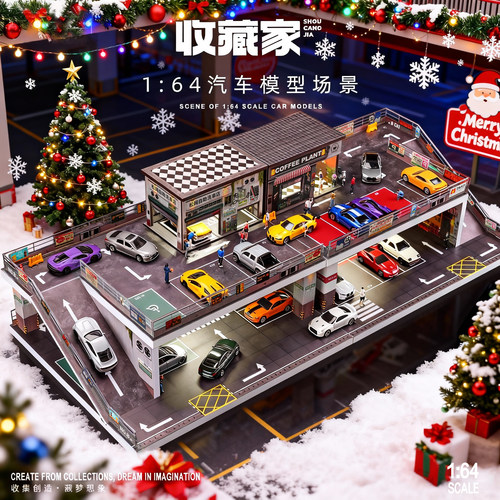 新款1:64比例小汽车微缩模型场景仿真多层停车场收藏车模展示收纳