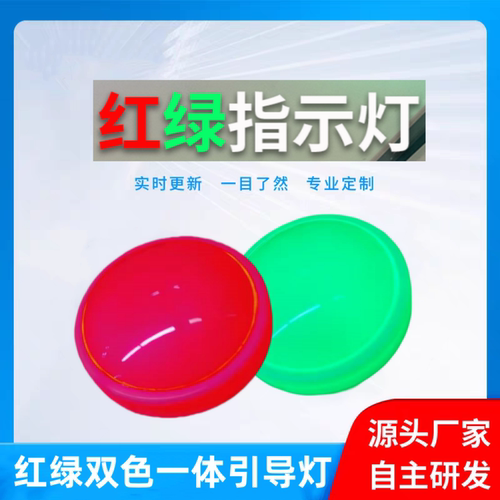 圆饼灯卫生间智能感应LED指示灯