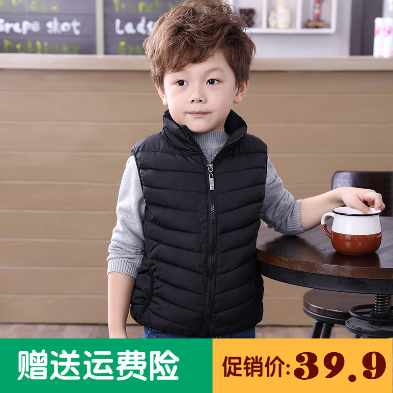 Gilet enfant en nylon - Ref 2068412 Image 1