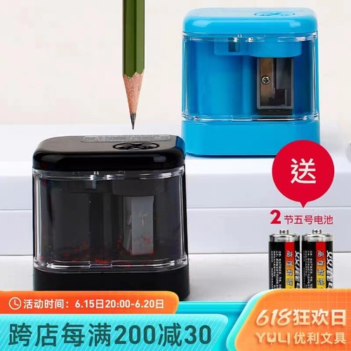 日本KUTSUWA电动削笔器迷你便携电池式削笔机电动铅笔机转笔刀