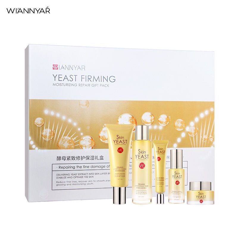 维安雅酵母紧致修护保湿礼盒五件套（水乳面霜眼霜精华）正品