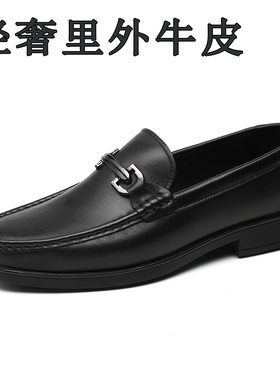 高端（里外牛皮）男式乐福鞋2026新款低跟舒适透气真皮一脚蹬男鞋