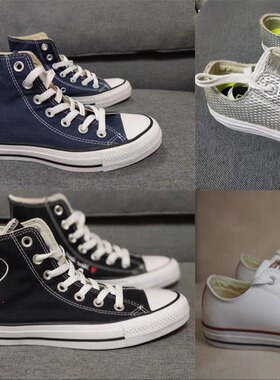 3.2更新95分匡威帆布鞋 547162  102329  164108 172488
