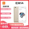 Товары от 正品手机经营部