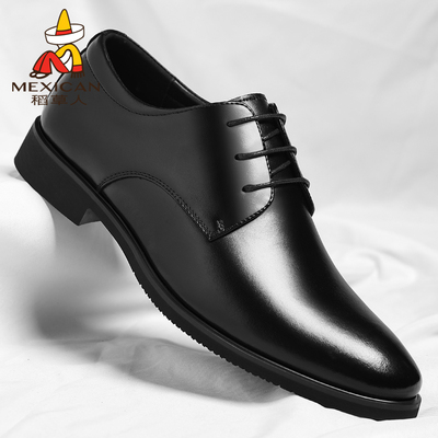 稻草人皮鞋透气正装真皮大码商务