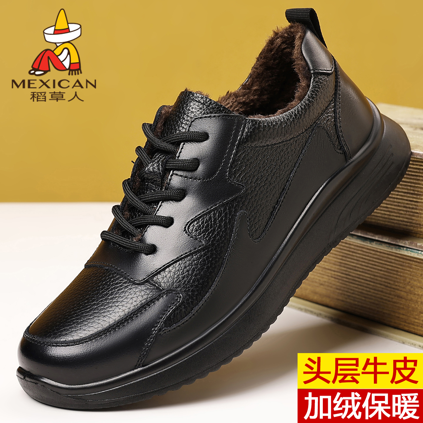 稻草人休闲皮鞋真皮头层牛皮棉鞋