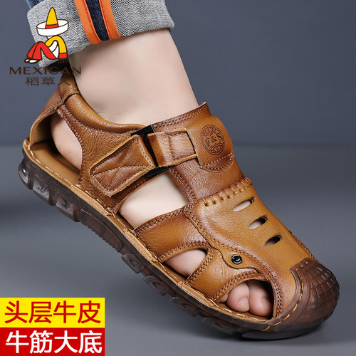 稻草人凉鞋男头层牛皮包头牛筋软
