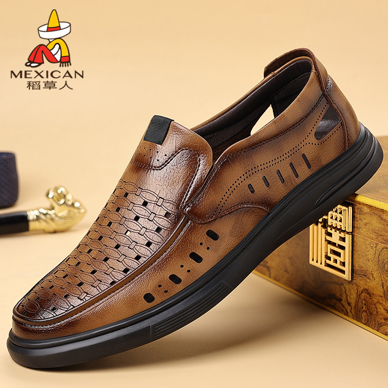 稻草人皮鞋男真皮休闲透气软底新款夏季镂空打孔男鞋洞洞鞋乐福鞋,流行男鞋,洞洞鞋,淘宝优惠券,粉丝福利购,淘宝优惠卷