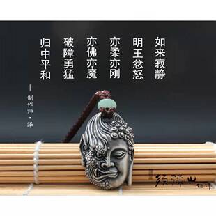 佛魔吊坠善恶一念之间个性复古男士潮人饰品