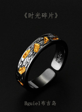 其他男女其他原创黑色开口