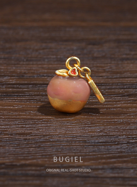 夏以昼动漫周边同款变色苹果吊坠