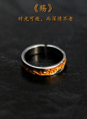 bugiel原创设计「殇」戒指手工制作复古错金轻奢小众戒高级戒
