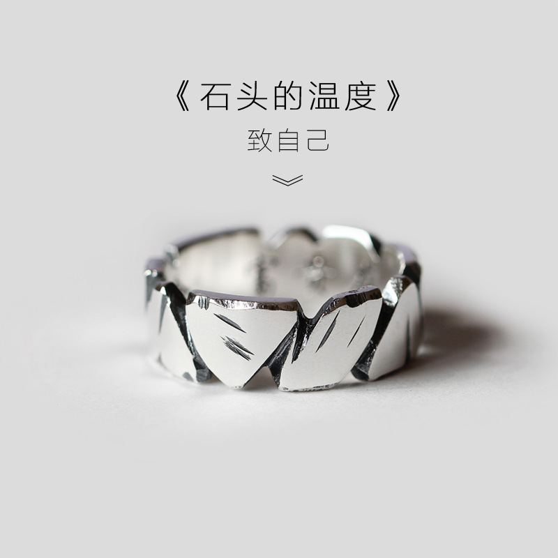 原创纯银海枯石烂情侣戒指