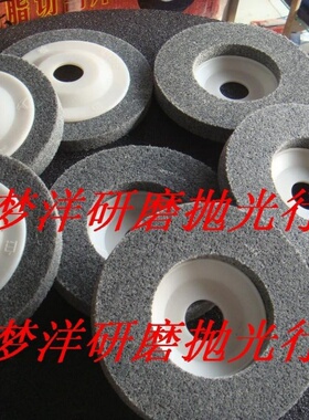 精品尼龙抛光轮/角向磨光机用抛光/125*22/纤维轮/12P
