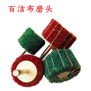 带柄白洁布轮 抛光轮 百洁布磨头 纤维磨头 不锈钢拉丝轮 规格全