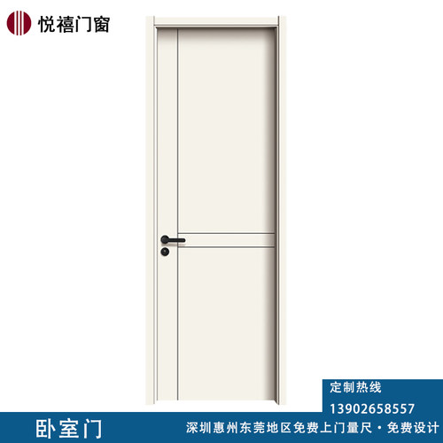 深圳卧室门现代简约风定制安装