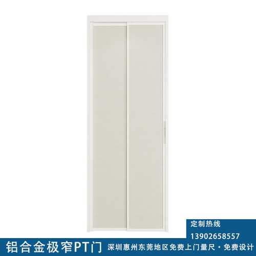 推拉平开一体PT门折叠卫生间门