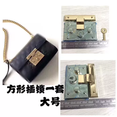 Gucci, совместимый квадратный замок, аксессуары