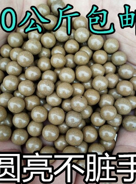 弹弓安全泥丸8mm毫米9/10mm弓粮超硬陶丸加硬泥丸黄色陶丸11包邮