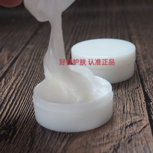 小白盒黄盒美容院专用黄膏白膏绿膏黄膏黄芪膏霜日晚霜500g1000g.