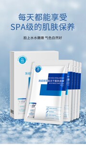 单片施逅玻尿酸冻干粉亮肤面膜补水保湿滋润肌肤富勒烯软面膜直销