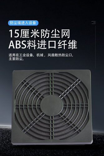 防尘网带海棉网罩可拆开三合一