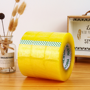 透明胶带大卷淘宝包装封箱带封口胶布宽黄色快递打包胶带纸胶