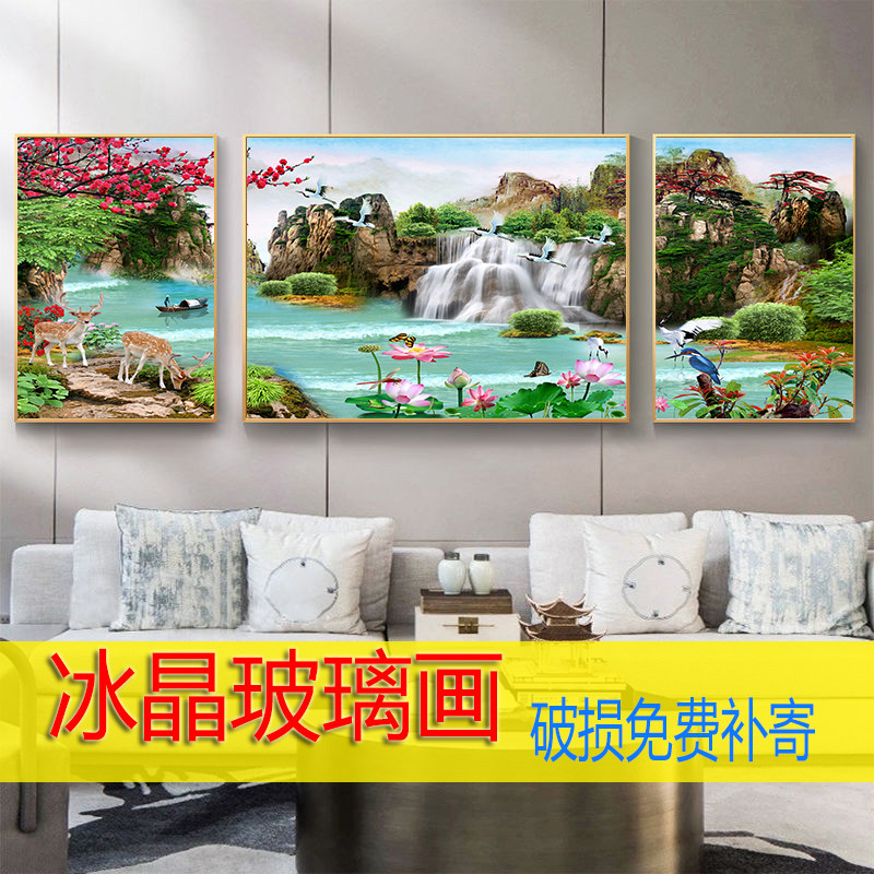 客厅装饰画中式沙发背景墙挂画背有靠山招财三联大气山水风景壁画