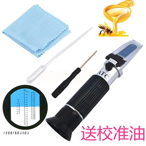 手持折光仪蜂蜜糖度计蜂蜜波美度测试仪蜂蜜浓度检测仪含水量测试