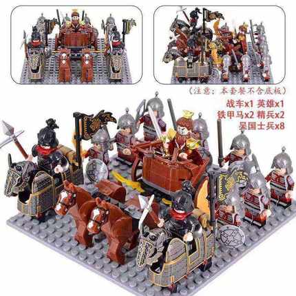 乐玩具积木三国小侠古代士兵骑兵人仔军团东汉将领儿童益智军事高