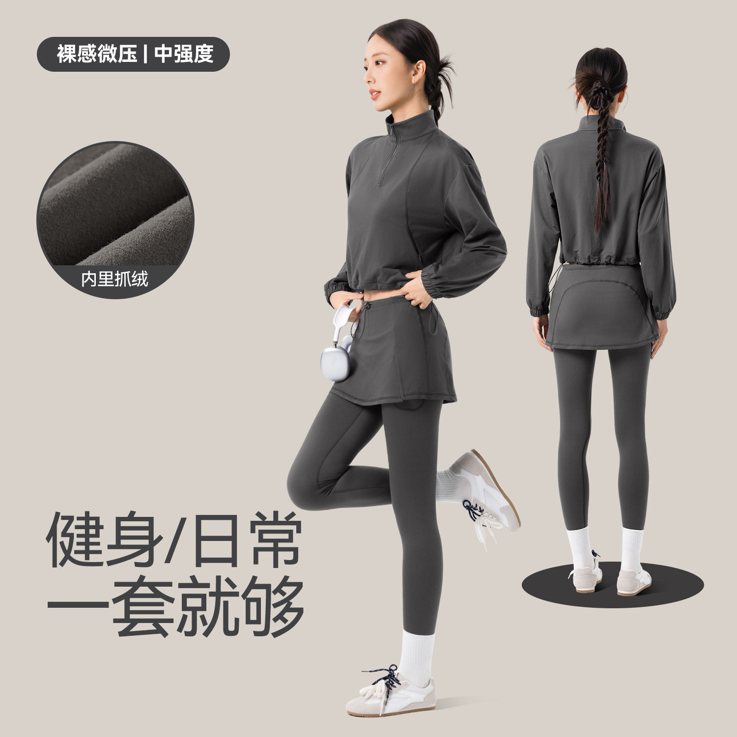 lulu瑜伽服套装女士宽松短款长袖户外运动保暖假两件紧身健身长裤