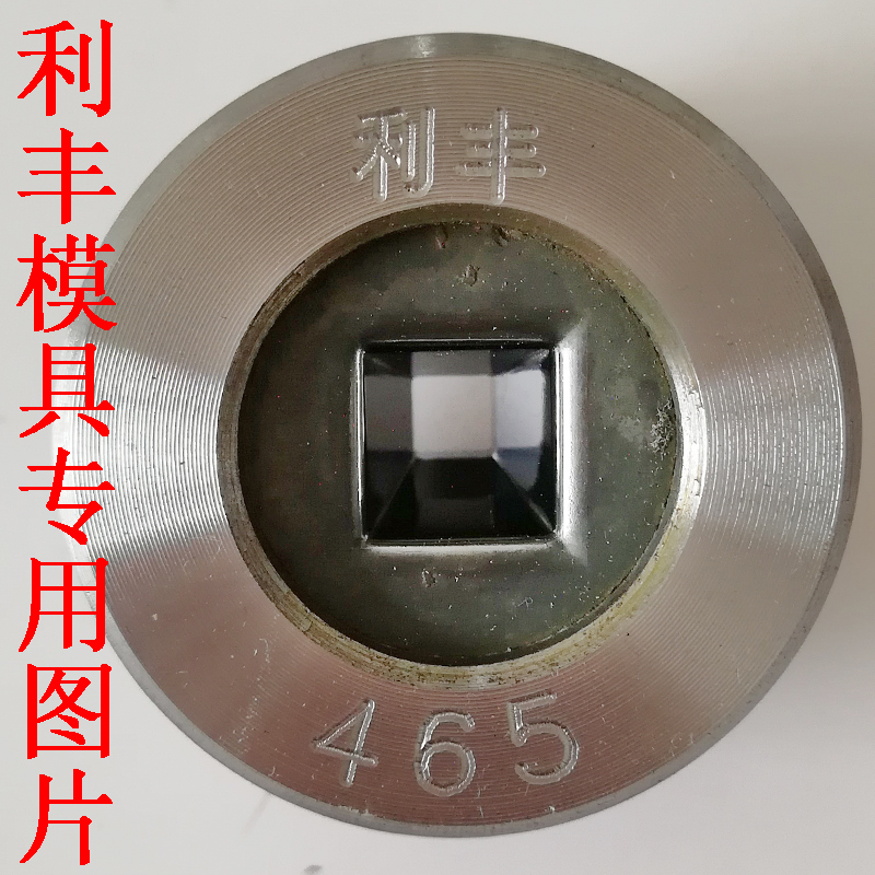 四方形扁方形硬質合金異形拉拔模具鎢鋼異形模拉絲模具